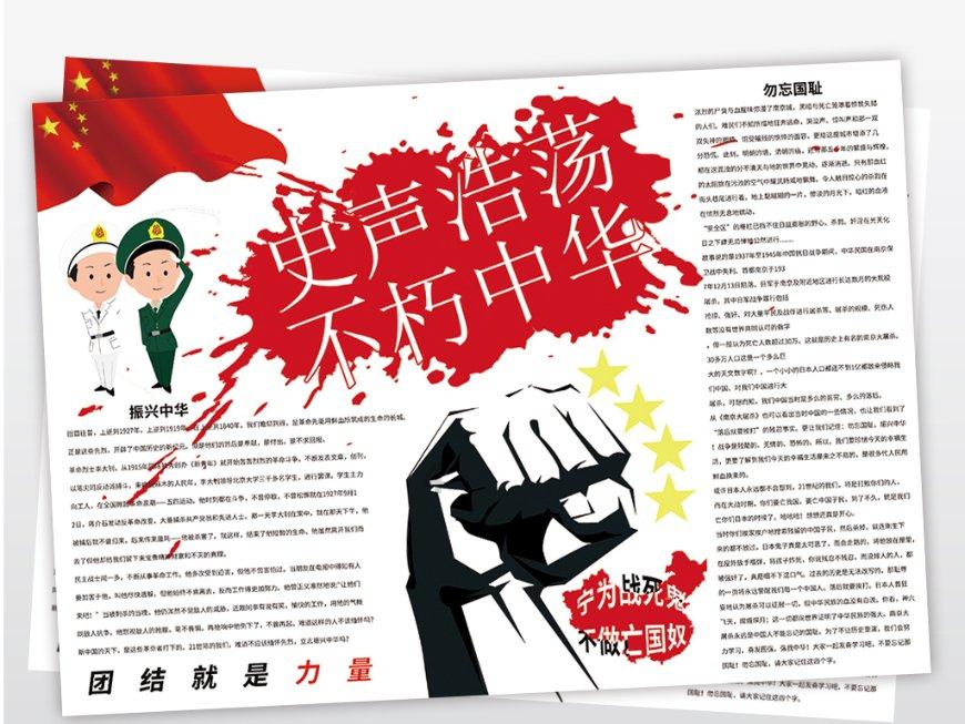 刺客信条