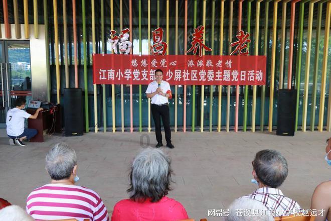 风味人间：面条别用面粉做了，教你懒人新做法，面糊瞬间变面条游戏画面